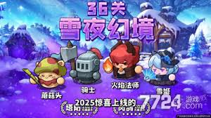 永远的蔚蓝星球雪姬培养方法