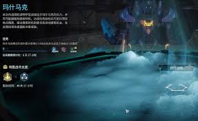 解限机玛什马克紫箱金武怎么快速刷