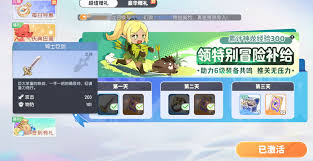 龙魂旅人骑士套装怎么解析