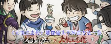 封神开天丁策有哪些终极指南