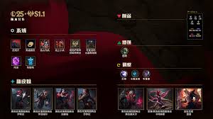 LOL25.6英雄调整了哪些内容