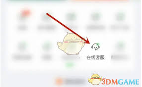 食行生鲜如何申请退货
