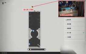 崩坏星穹铁道如何全收集仙舟书籍