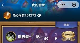 炉石传说火龙贼卡组怎么搭配