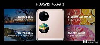 华为pockets如何拍摄夜景
