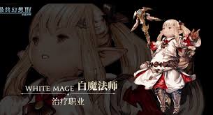 ff14手游职业怎么选