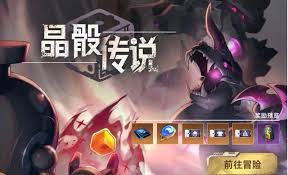 赛尔号巅峰之战晶骰传说怎么玩