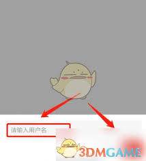 冀云怎么更改名字