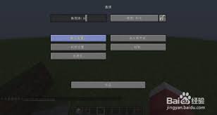 我的世界如何隐藏物品栏