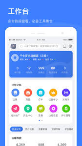 千牛如何预约直播
