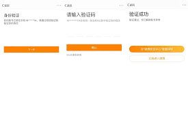 如何解除微博账号异常