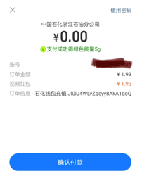 支付宝视频红包没领取为何不见了