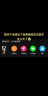 小红书猜你想搜如何删除