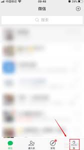 微信拍视频为何不保存在相册里