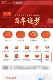 如何查询往年高考成绩