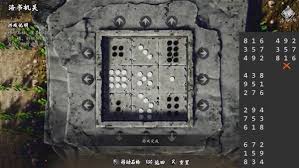 逸剑风云决碧海仙踪DLC灵龟岛怎么解谜