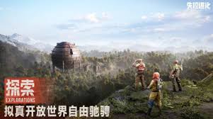 失控进化何时上线