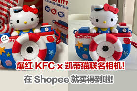 哪里能买到肯德基hellokitty相机