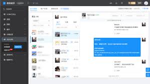 如何开通企业微信会话存档功能