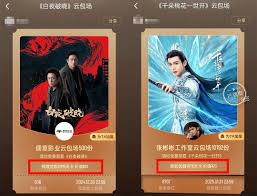 芒果TV云包场只能看一部剧吗