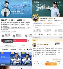 抖音搜索高考志愿填报免费吗