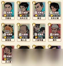 差不多高手游戏日常任务怎么做