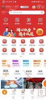平安好车主如何查询保单