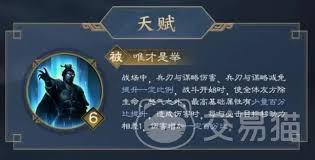 新三国志曹操传曹操有哪些技能