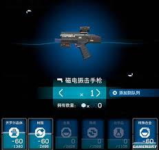 死亡搁浅2武器图鉴及获取方式是什么
