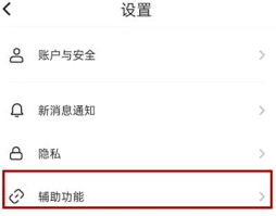 soul聊天记录如何恢复