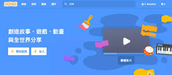 如何进入Scratch官方网站