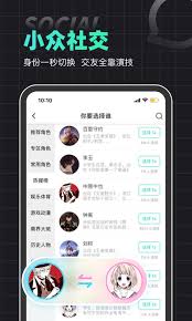 名人朋友圈新手如何玩
