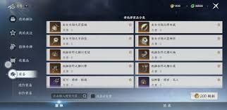 此间山海多人副本怎么玩