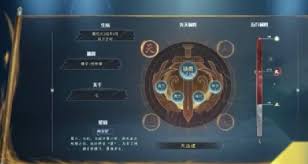踏风行灵根如何选择