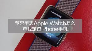 苹果手表如何查激活时间