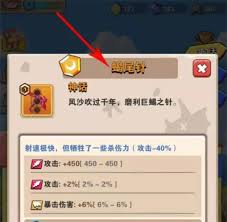 家园卫士选哪个武器好