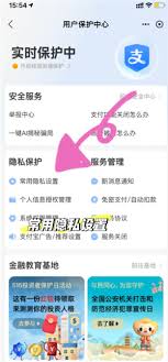 支付宝如何将拉黑的人拉回来