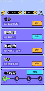 红包日历APP怎么提现