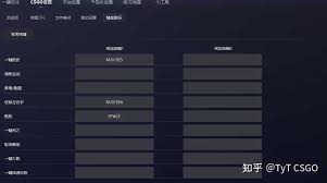 csgo一键跳投指令如何设置