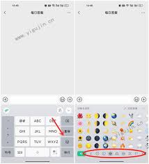 微信输入法好用不