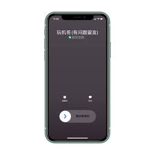 如何开启微信callkit功能