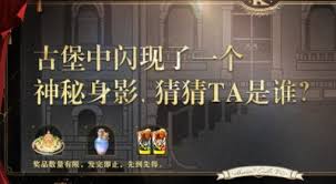 原神联动肯德基第二期解密答案在哪
