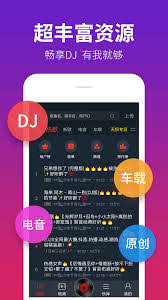 dj多多如何关闭消息通知