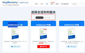 百视tv清晰度怎么调