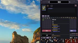 巴尔的遗产装备品质如何介绍