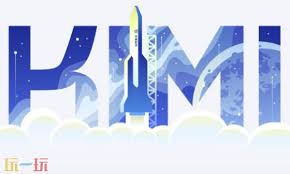 Kimi网页版入口在哪