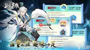 功夫英雄遗迹探险有哪些问题答案