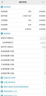 医保交多少年可享受终身医保