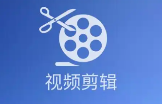 手机影音剪辑的app大全