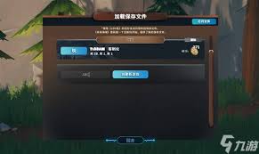 莱恩岛生存指南中宠物有哪些功能